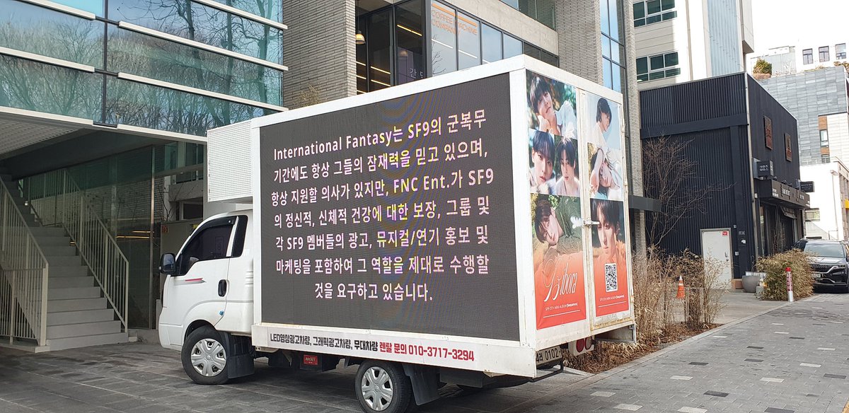 LoveNo_9's tweet photo. 🚛FANTASY TRUCK🌌

The fantasy truck is already on the streets of Seoul 🔥🔥🔥

#SF9DeservesBetter #FNC_TREAT_SF9_BETTER
@FNC_ENT @SF9_FANCLUB https://t.co/2SICnJjuGN