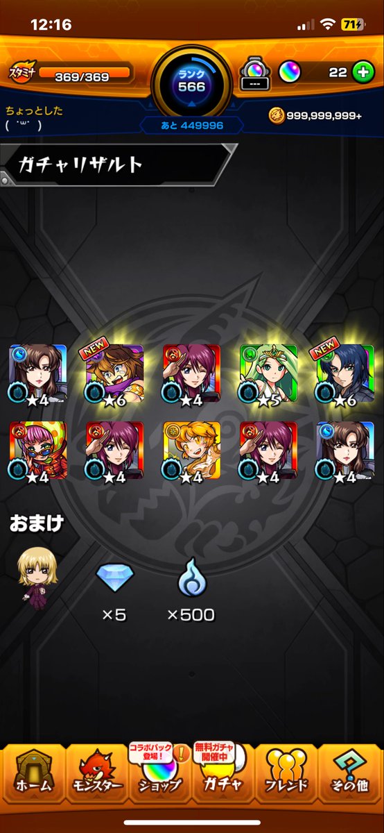 papa_040's tweet photo. あとはシンでたら撤退 https://t.co/kLovoPt1xb