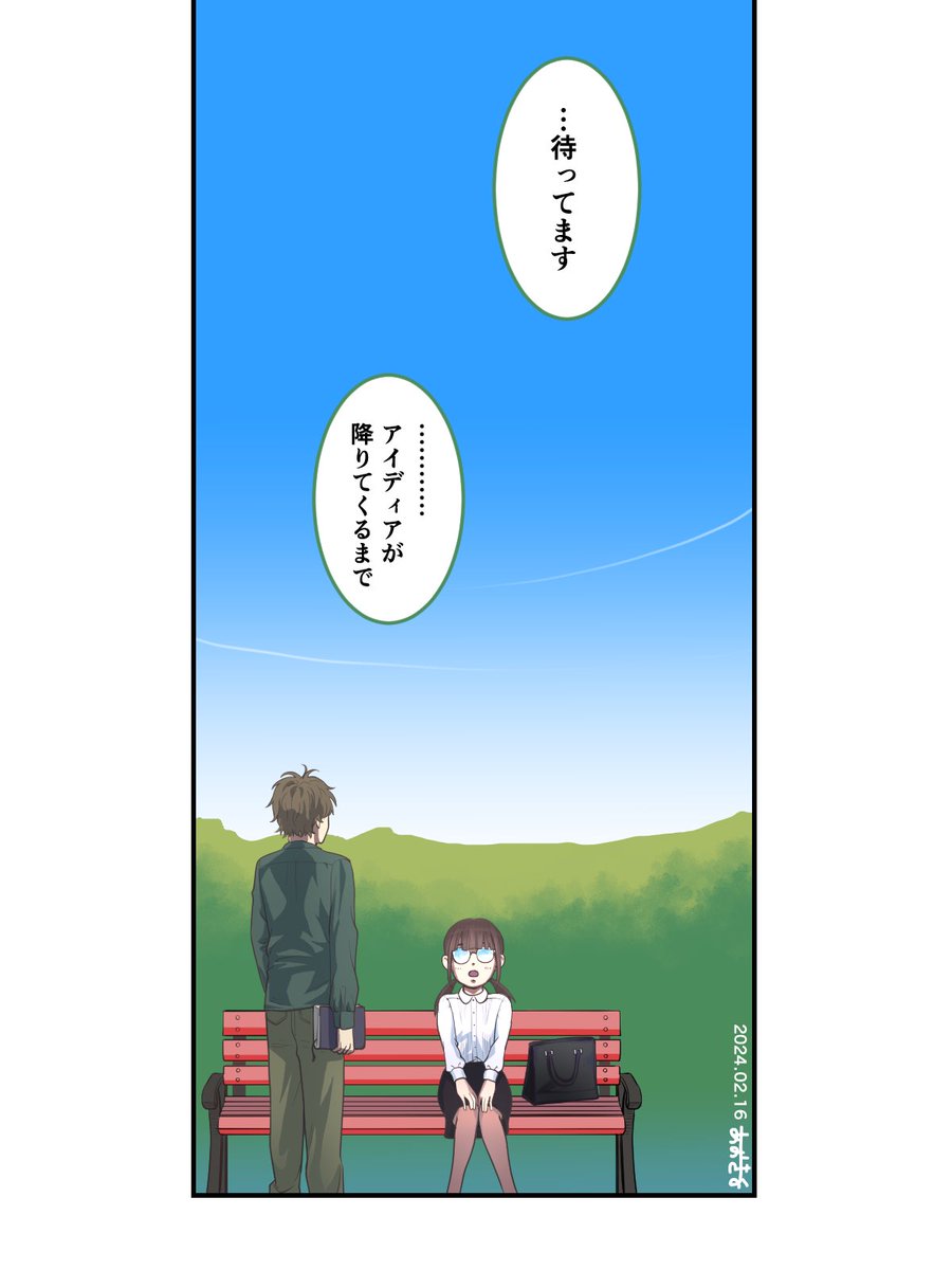 タグに便乗。

#ブルースカイな画像を貼れ 