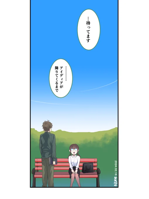 タグに便乗。

#ブルースカイな画像を貼れ 