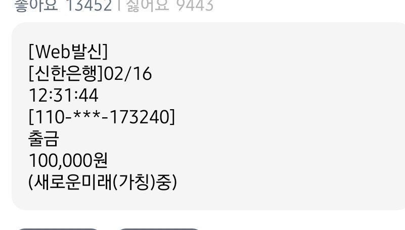 도유니 tweet media