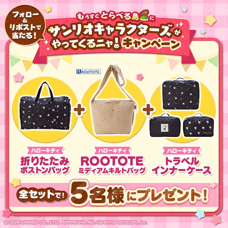 travel_nyan's tweet photo. #サンリオキャラクターズ コラボまで
【あと4日】🍎🍎🍎🍎

抽選で #ハローキティ のグッズが当たる
#キャンペーン開催中！

フォロー＆この投稿をリポストで応募完了ニャス🎵

🔽応募規約
https://t.co/InQupMZwUZ

#とらべる島のにゃんこ #とらにゃん #サンリオ #sanrio #プレゼント