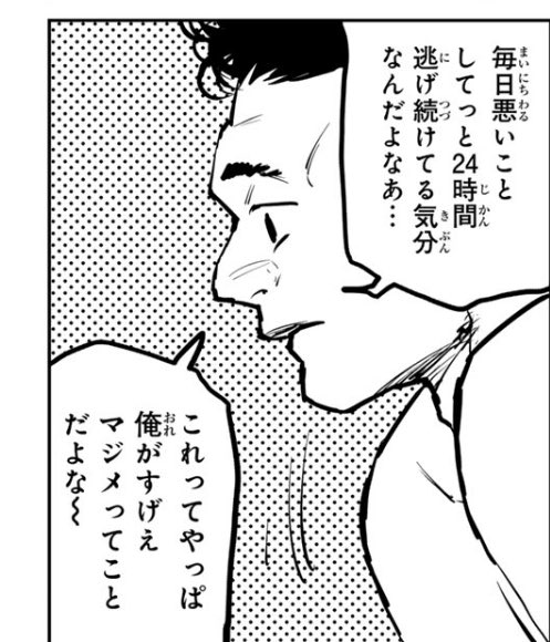 いや凄いんだよ、この一連の流れ