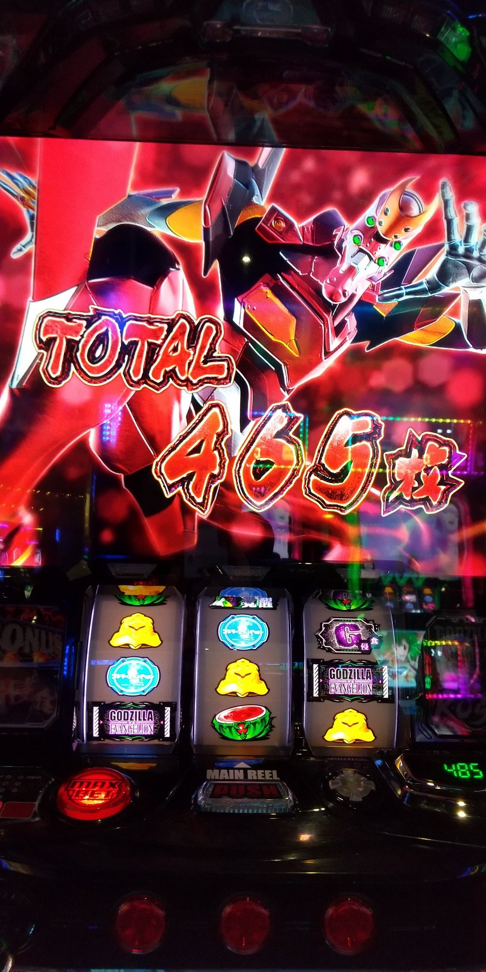 lゴジラ対エヴァンゲリオン - Search / X