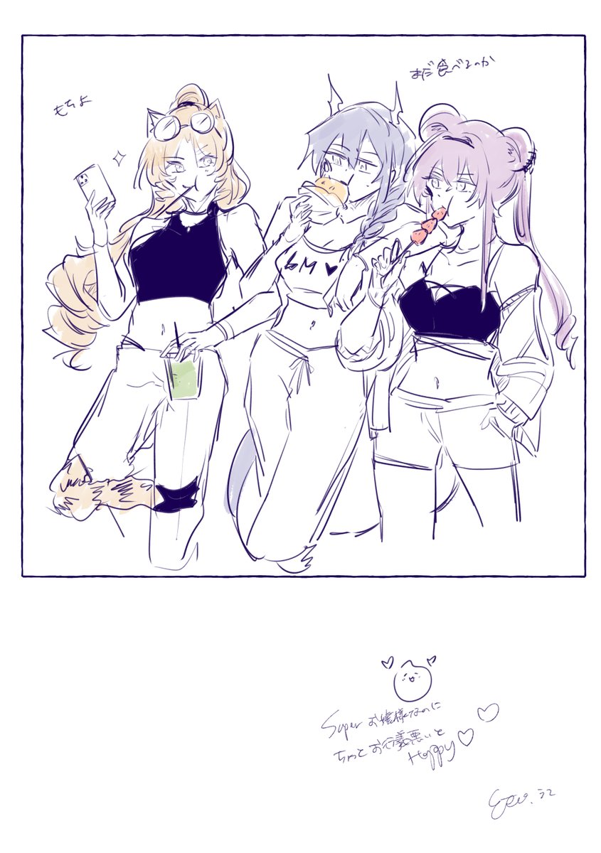 🐯🐉🐭

激マブ女たち 