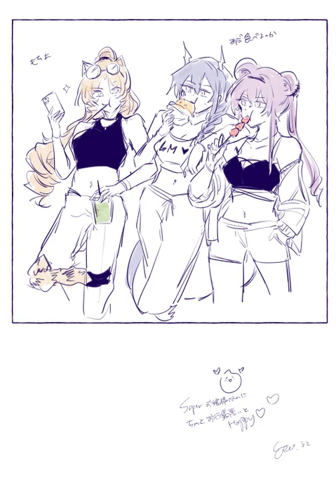 🐯🐉🐭

激マブ女たち 