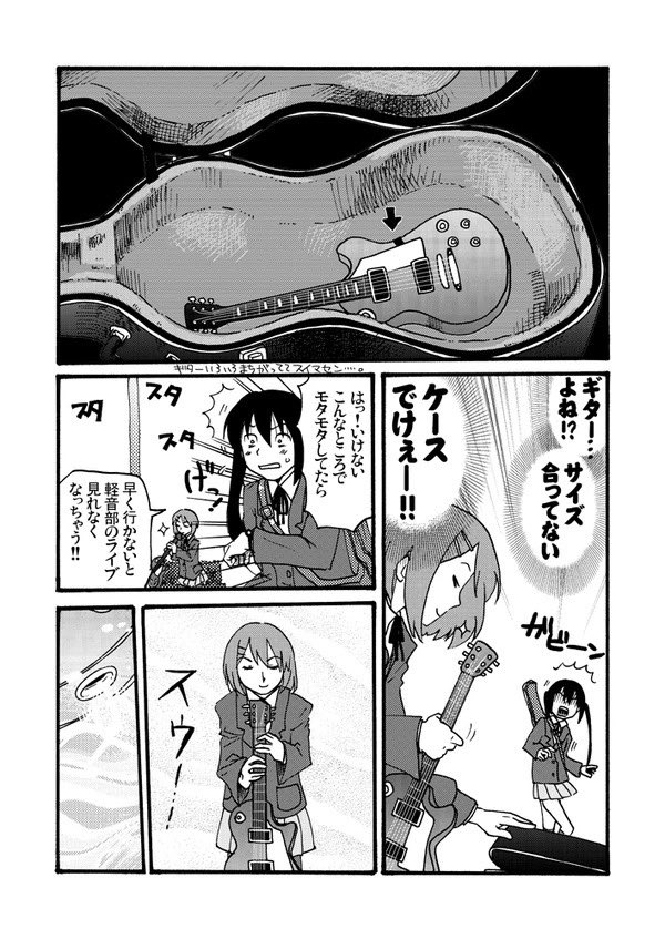 #原作を隣に貼らなくても何のパロディか気づいて 
