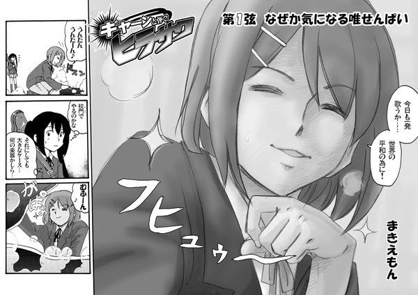 #原作を隣に貼らなくても何のパロディか気づいて 