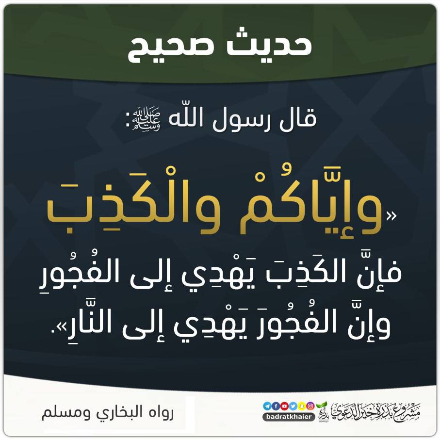 BSlfyt's tweet photo. #ليلة_ال��معة 

🔴
✔#بطاقات_دعوية_ودرر_سلفية ✔
🔴 https://t.co/FQEHHadZMq