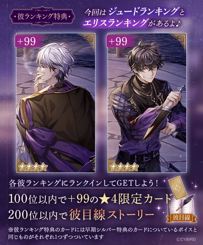 公式】イケメンヴィラン🕊好評配信中💜 on X: 