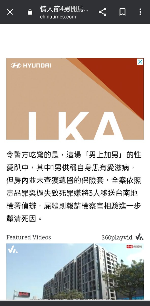 社會我工科 tweet media