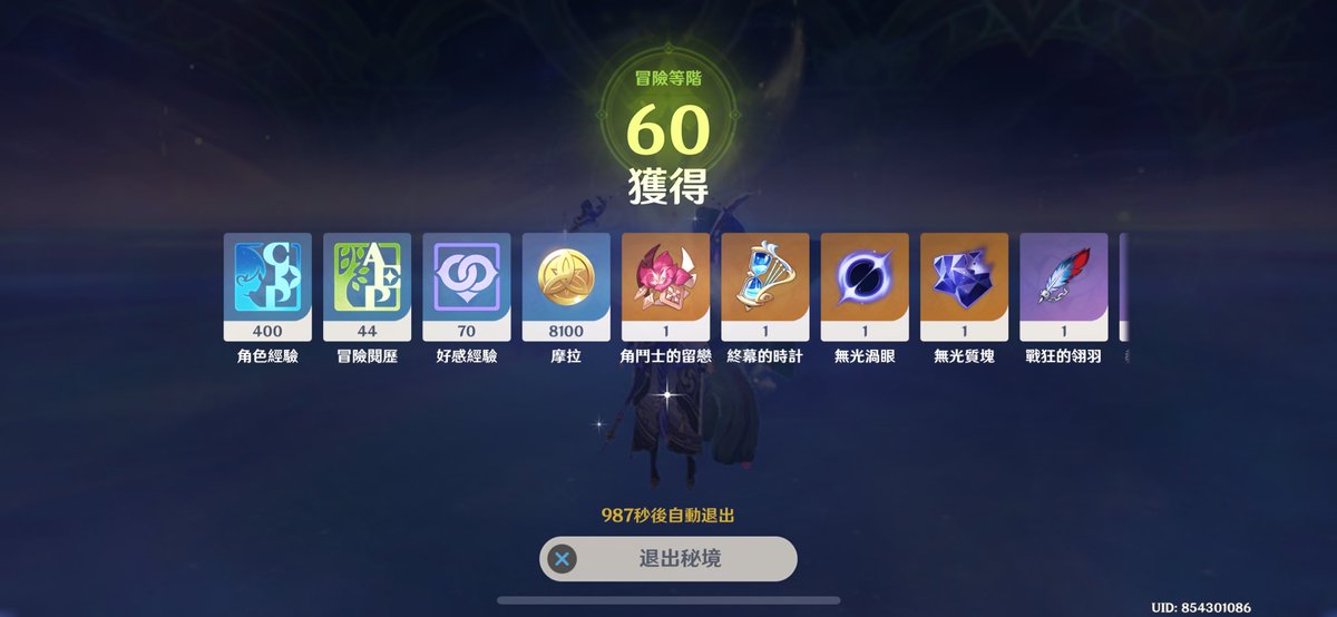 DawnBreaker0462's tweet photo. 到達萌新的境界了
Reached true beginner level
#BreakerDaily
#Genshinlmpact
#原神 https://t.co/xMrgtkupN3