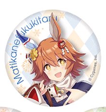 マチカネフクキタル(ウマ娘) 「セブンイレブンコラボ緊急予算委員会の開催を閣議決定 」|八鳥のイラスト