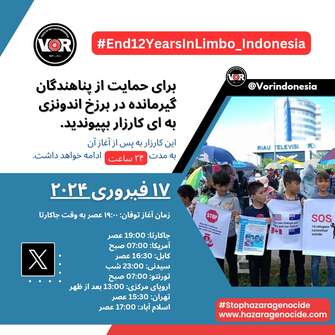 ali_aghasher's tweet photo. #End12YearsInLimbo_Indonesia
Join us on Twitter X 17 February, Stand with Refugees and Asylum seekers in Indonesia https://t.co/xnnxsycKa1