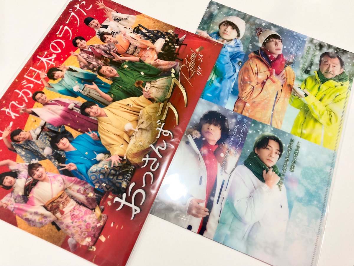 ○おっさんずラブリターンズ牧のプレゼントのはるたんあったかマフラー