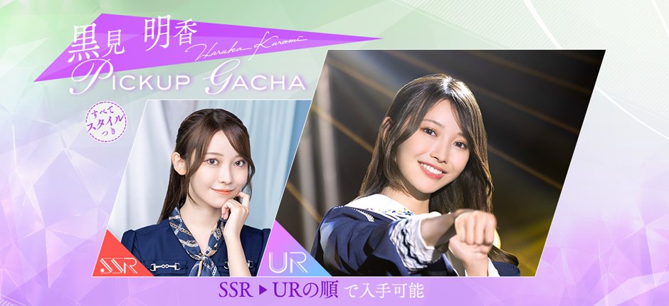 乃木坂的フラクタル 賀喜遥香 アクリルスタンド