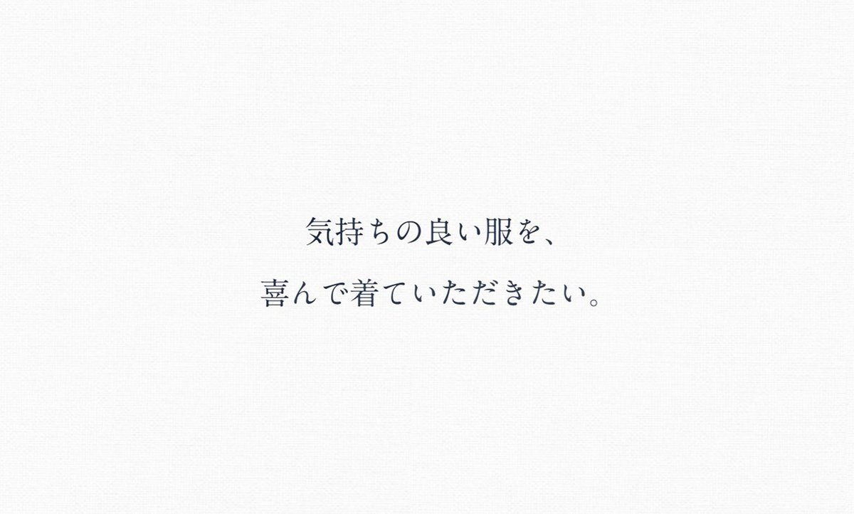 Morisawa_JP's tweet photo. #モリサワ #note では、『45R』サイトリニューアルを担当されたお二人に、ものづくりへのこだわりや、文字に対する想いなどをインタビューで伺いました😊

服作りの原点と『45R』らしさを表現できる、Webフォントを使ったブランディングは必見です🌟

📝記事はこちら
https://t.co/kRCS2biFma https://t.co/uUHDPNAbvx