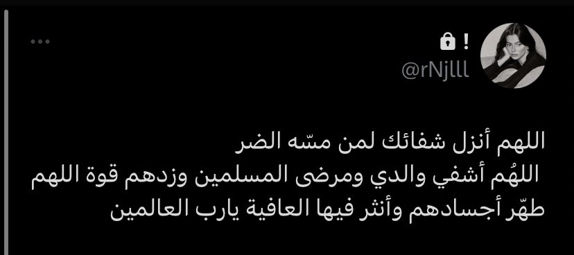 لاتنسون والد تعجب في هذا اليوم من دعواتكم 🤍