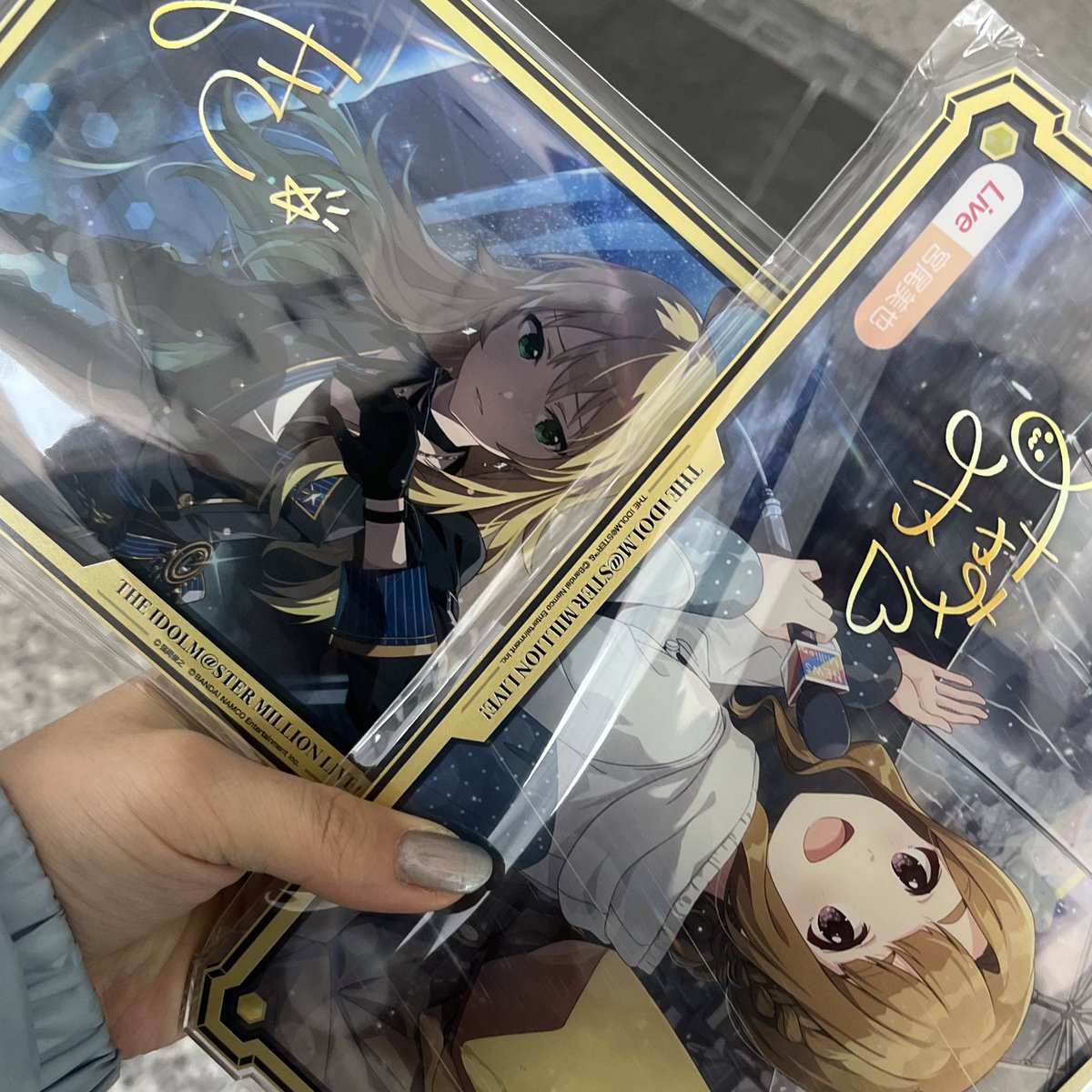 생애 첫 아키바 생애 첫 쿠지
2번 돌려서 A상 두개ㅎㅎ