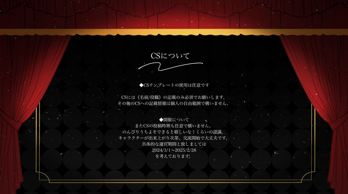 A_D_Circus's tweet photo. 🎪CS投稿について🎠

CS投稿期間についての詳細とCSテンプレートです。
団員の皆様は書類提出の方お願い申し上げます。

#ミディオサーカス_公式 https://t.co/1pPs8tmSDx
