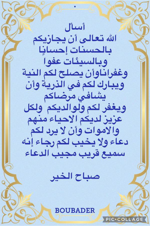 aab157 tweet picture
