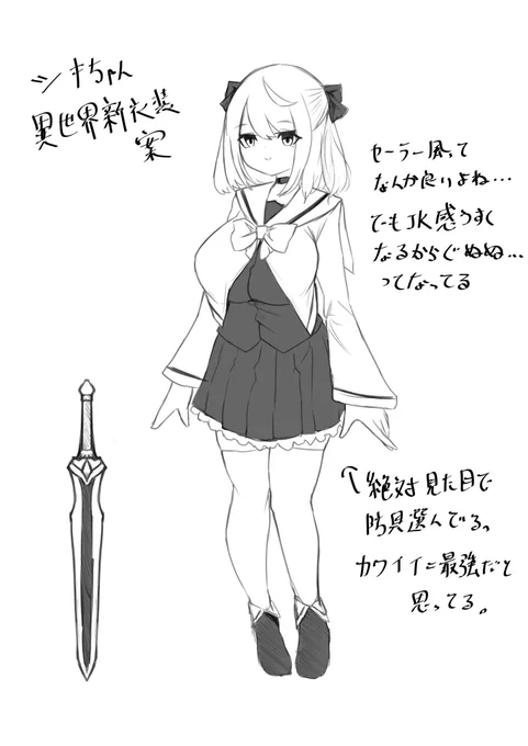 多分没 