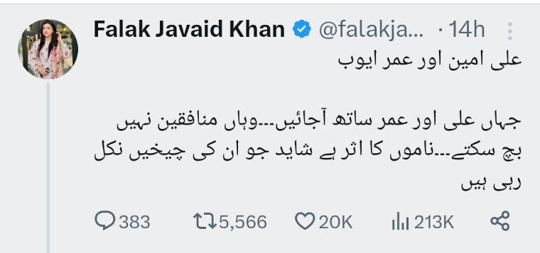Adnan hassan tweet media