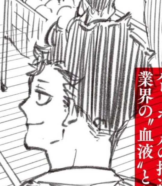 hourlykuroo's tweet photo. KUROO NATION WE RISEEEE https://t.co/RPsl3NoGph