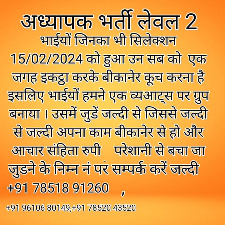 RahulSh41258536's tweet photo. आचार संहिता का सता रहा डर इसलिए अब कसनी ही पडैगी कमर ।। https://t.co/KIm689ptzJ