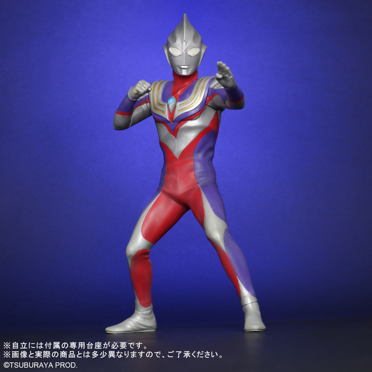 エクスプラス 少年リック限定版 ULTRA NEW GENERATION ウルトラマン
