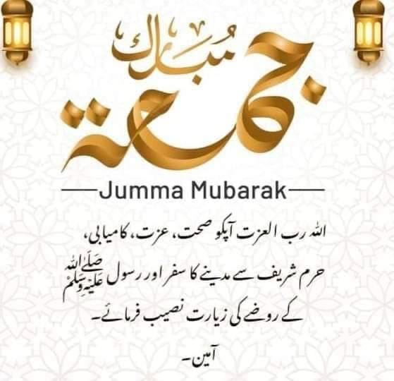 السلام علیکم
بیشک انسان کو وہی کچھ ملتا ہے جس کی وہ کوشش کرتا ہے🕋🕋🕋🤲🤲🤲
