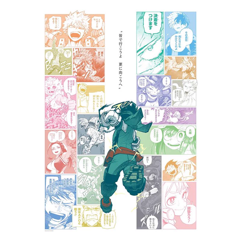 僕のヒーローアカデミア グッズ情報 on X: 