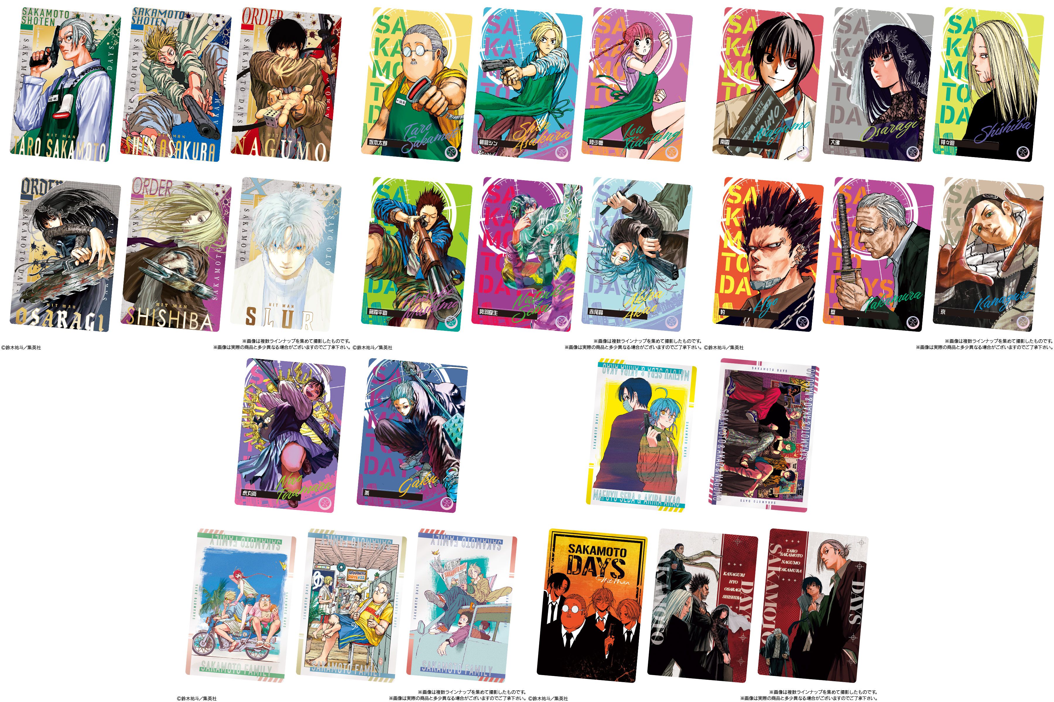 SAKAMOTO DAYS/サカモトデイズ グッズ&情報 on X: SAKAMOTO DAYS/サカモトデイズ グッズ&情報 on X: