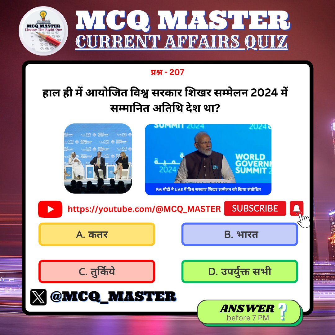 MCQ_MASTER's tweet photo. #Q207 #currentaffairs #gk
#UPSC #SarfarazKhan #BPSC
#ElectoralBonds #UPSCPrelims2024
#INDvENG #INDvsENG #INDvsENGTest
Comment ๐ With The Right Answer... https://t.co/bWAZNKVhcE