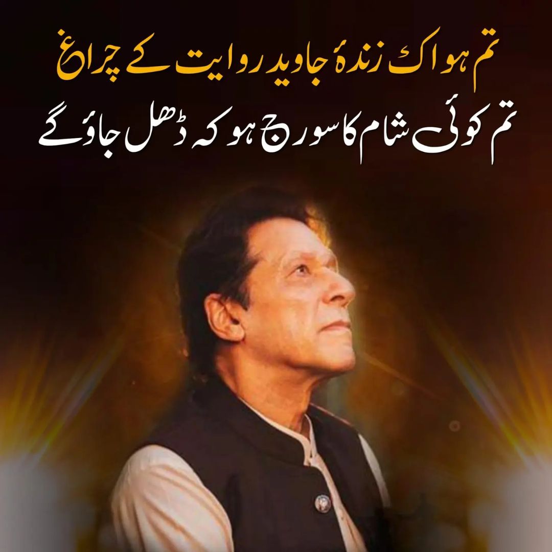 💥پروموشن لسٹ نمبر 3
💥 پی ٹی آئی کے ایکٹیو کارکن ان اکاؤنٹس فالوکریں  ۔
💥 اس ٹویٹ کو لائیک اور ری ٹویٹ کرنا مت بھولیں ۔

<a href="/Sami_9615/">Sami</a>

<a href="/raigee239/">Rai Taha g</a>

<a href="/mohsin_khani/">Mohsin Khan</a>

<a href="/ff2712451/">#ReleaseImranKhan تارا خان</a>

<a href="/SaimaChPk/">Šaima CH</a>

<a href="/Abid9697/">Abid</a>

<a href="/Asifimran112/">Asif Imran</a>

<a href="/Livewithyasar16/">Yasar Khan</a>

<a href="/Atif_Khan_NL/">Atif Khan (prisoner 804)</a>