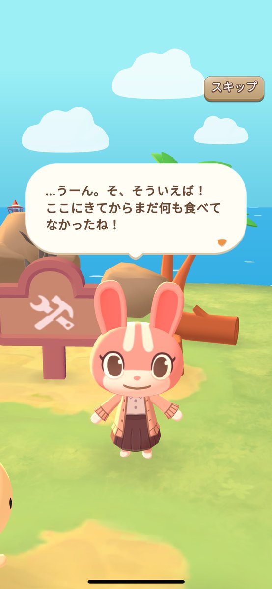 pyg8o's tweet photo. 素朴な感じかわいい https://t.co/y6tIc37IHi