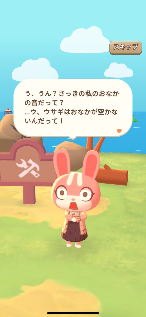 pyg8o's tweet photo. 素朴な感じかわいい https://t.co/y6tIc37IHi