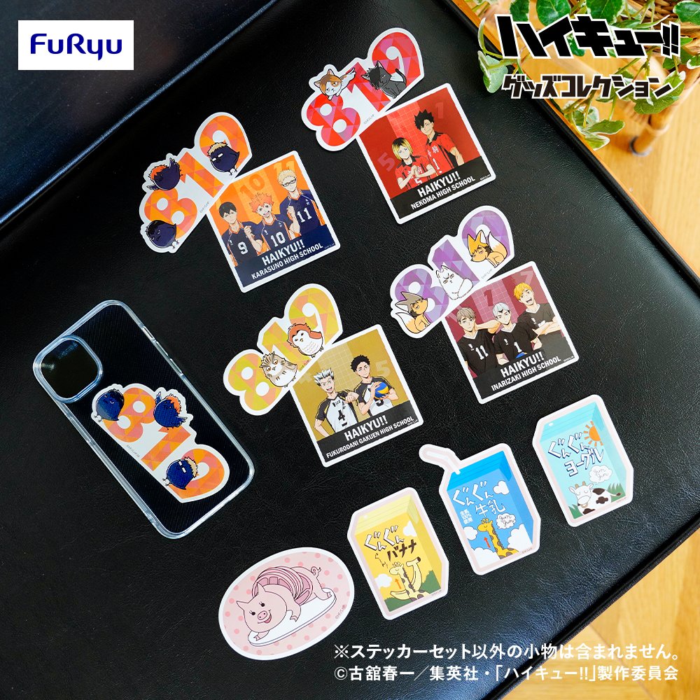 3/22(金)より発売🏐 #ハイキュー !! グッズコレクション