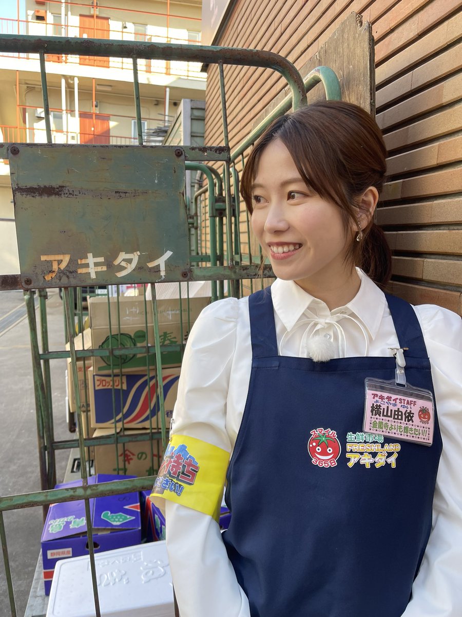 Yui_yoko1208's tweet image. 明日、
2/17(土)
あさ10:00〜
テレビ朝日
#題名のない音楽会 
誰もが知る名曲の作曲家さんをお勉強！！
セットのお花もとっても美しいのです☺️💐

深夜1:28〜
TBS
#カバン持ちさせてください 
スーパーアキダイさんで社長さんのカバン持ち🍅

ぜひご覧ください！！