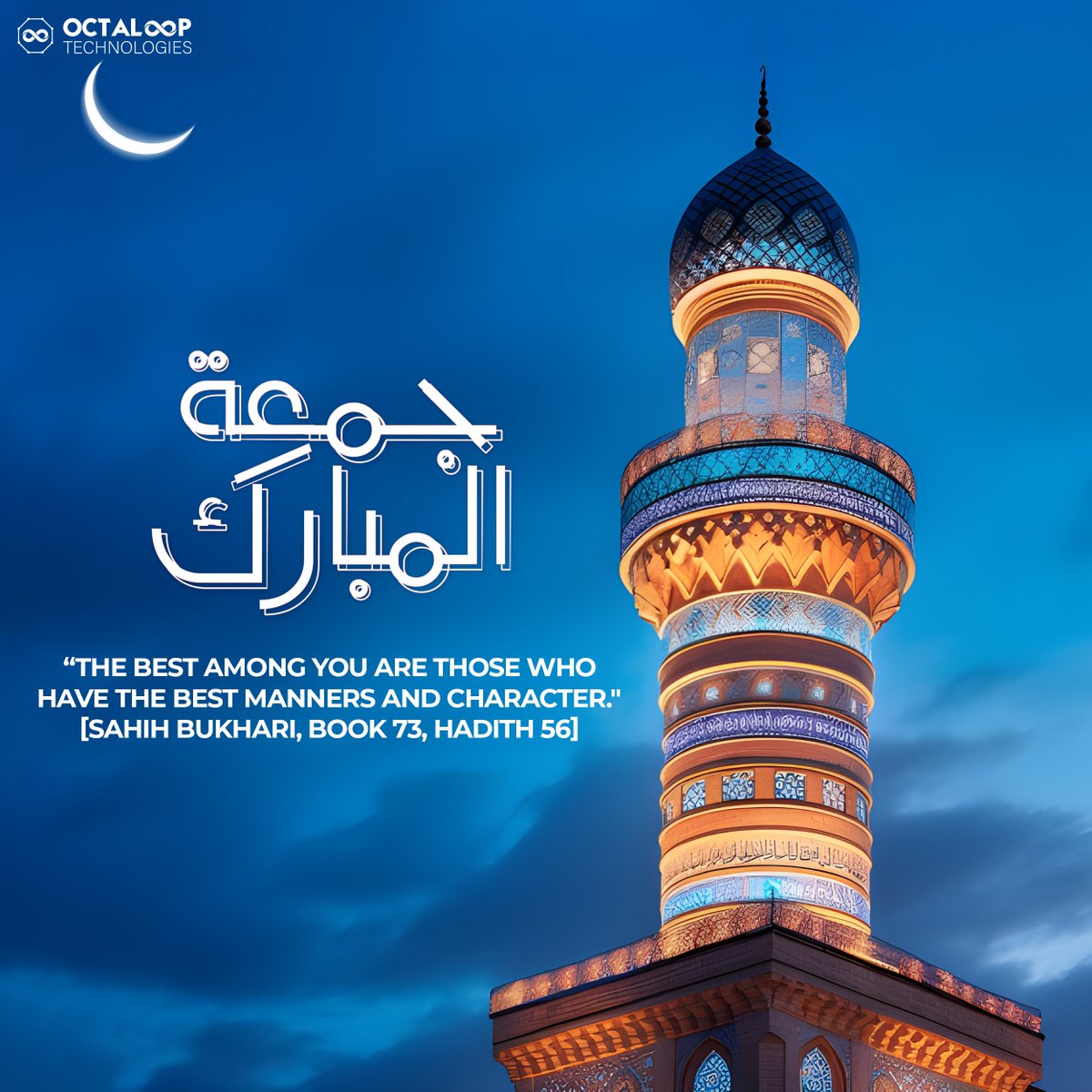 OctaloopTech's tweet photo. Jumma Mubarak! At Octaloop Technologies, we believe in the power of good manners and noble character.
Let's carry these virtues with us as we navigate through this blessed Friday and beyond!
⏩https://t.co/jndEfzz2mv
#octalooptechnologies #octalooptech #TechCompany #JummaMubarak #character #integrity #Kindness #ethicaldesign #noble #BlessedFriday