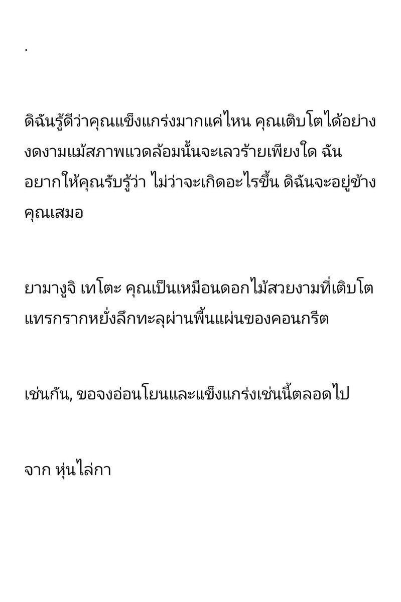 Chisaku Mailbox tweet media