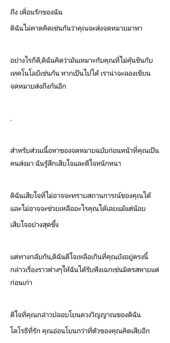 Chisaku Mailbox tweet media