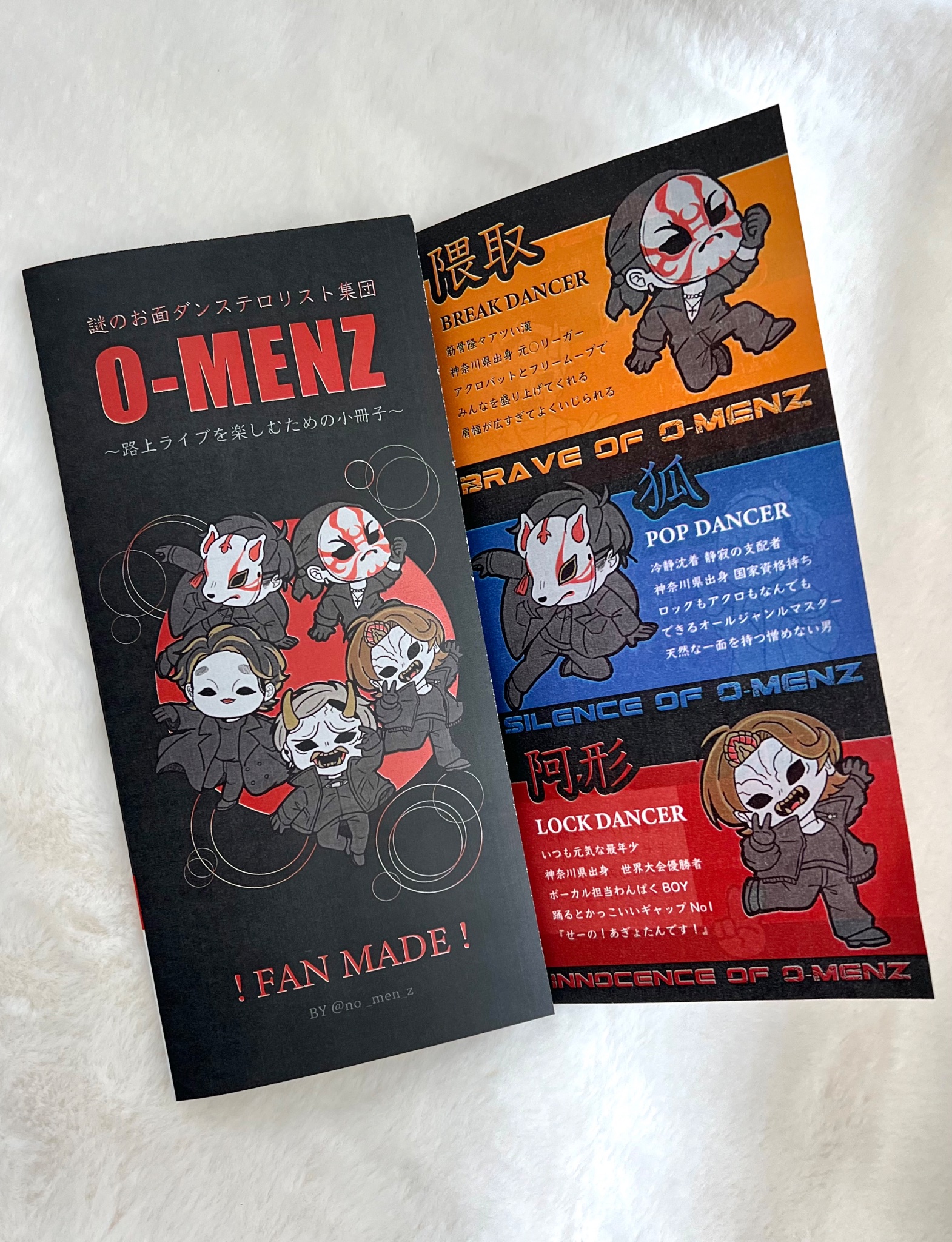 りー♪プロフ必読お願い致します♪ お知らせ - toruno独自の「直感的な会議振り返り技術」について