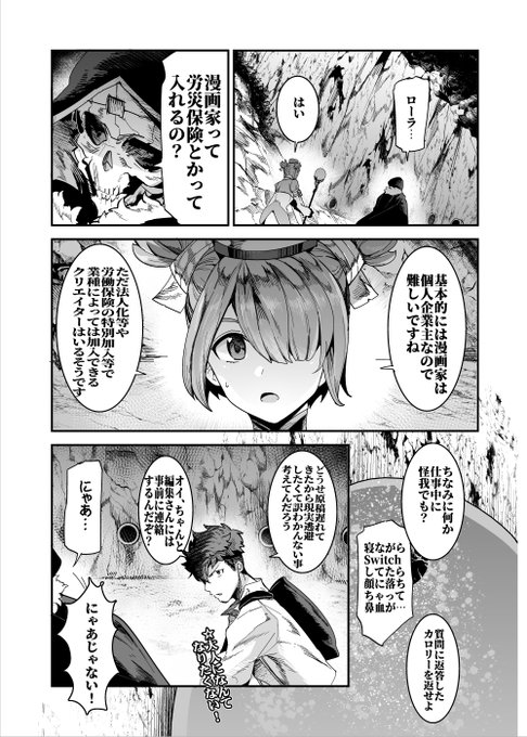 アニメ「望まぬ不死の冒険者」 第7話は本日金曜日22時より #dアニメストア ・ #Netflix にて 地上波先行・国内最速配信スタートです!  よろしくお願いします!  #望まぬ不死 #望まぬ不死の冒険者 #TUUA 