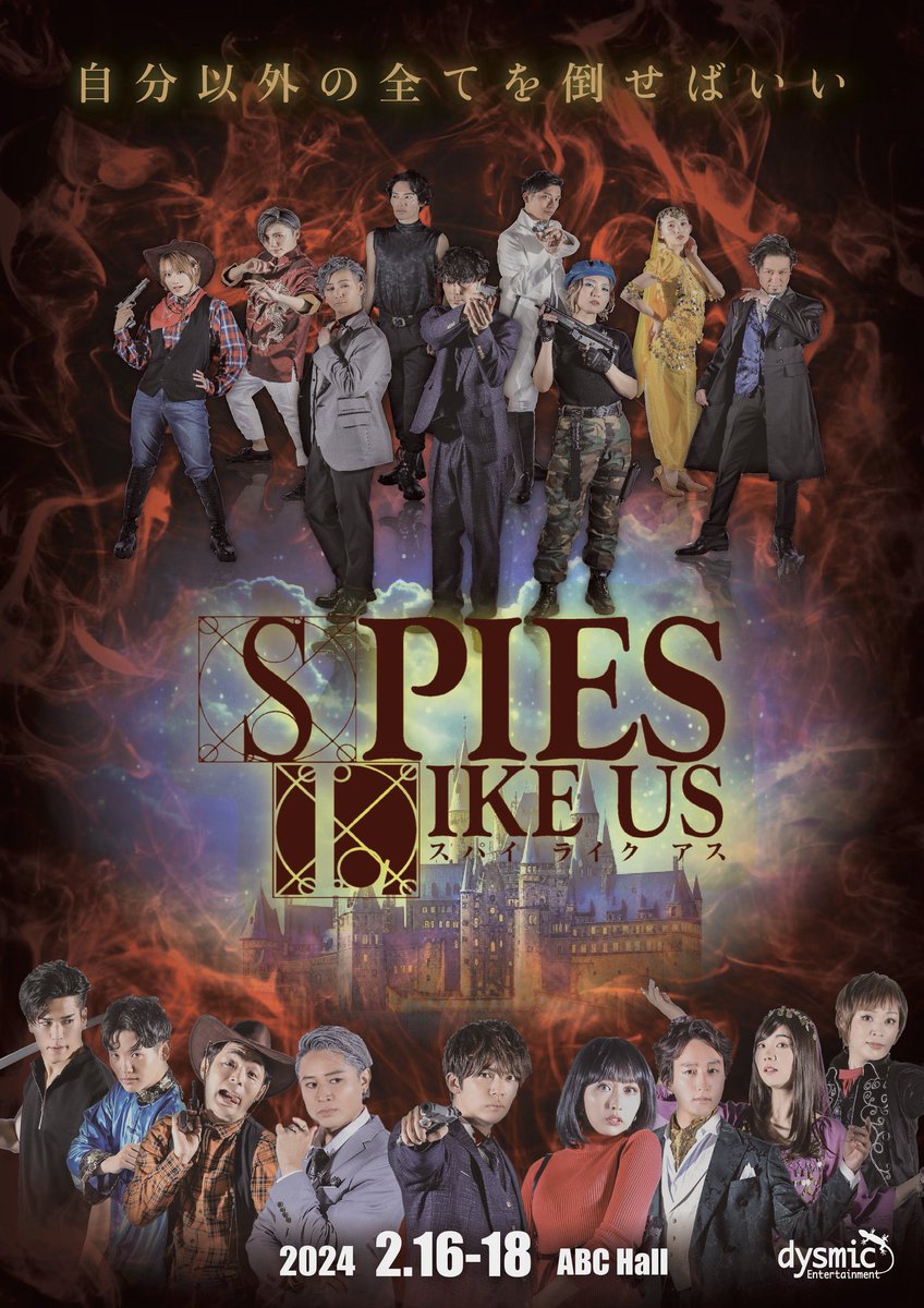 ptot23087808's tweet photo. おはようございます！
『R7』まもなく開幕いたします。

さあ、祭りが始まります。

各国の首脳陣の皆様、
会場でお待ちしております！

#スパイライクアス https://t.co/EkwcZhRTrU