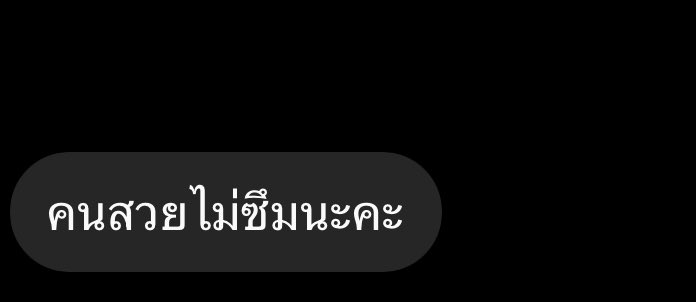 หายเลย 100%