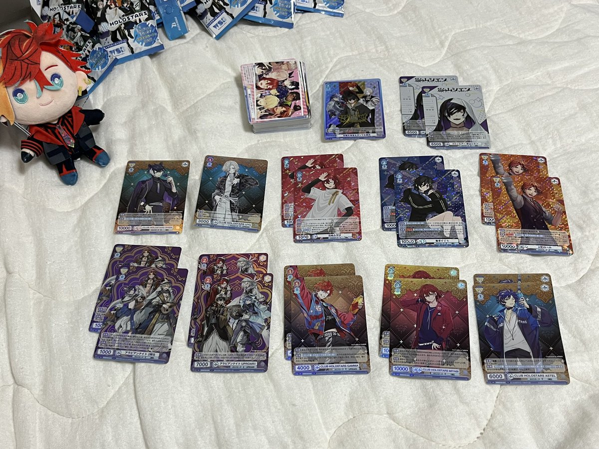 Rinene___N's tweet photo. 今日は人生初のトレーディングカード購入をしました
キラキラカードめっちゃ被って草 https://t.co/4Ted2ImGoA