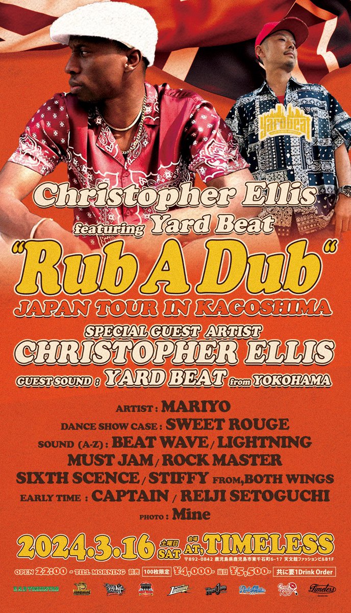 dman_6scence's tweet photo. 【鹿児島 】

いよいよ！
迫ってきました！

CHRISTOPHER ELLIS 
ft, YARDBEAT
”RUB A DUB ”Japan Tour
in 鹿児島

2024年3月16日(土)
at,TIMELESS

前売 ¥4,000
(100枚限定)
当日 ¥5,500
※共に要1D Order

チケット絶賛発売中🔥
LINE公式アカウントかDMにてお願いします！

https://t.co/scb8ora4yv https://t.co/RudZhINThG