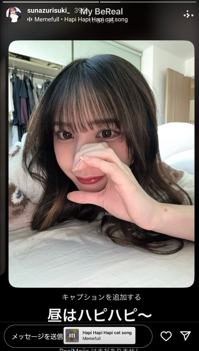 pipinsfav's tweet photo. かりんちゃん
号泣からの濃厚フェラ
#すなずりかりん https://t.co/PmW9XyV4E0