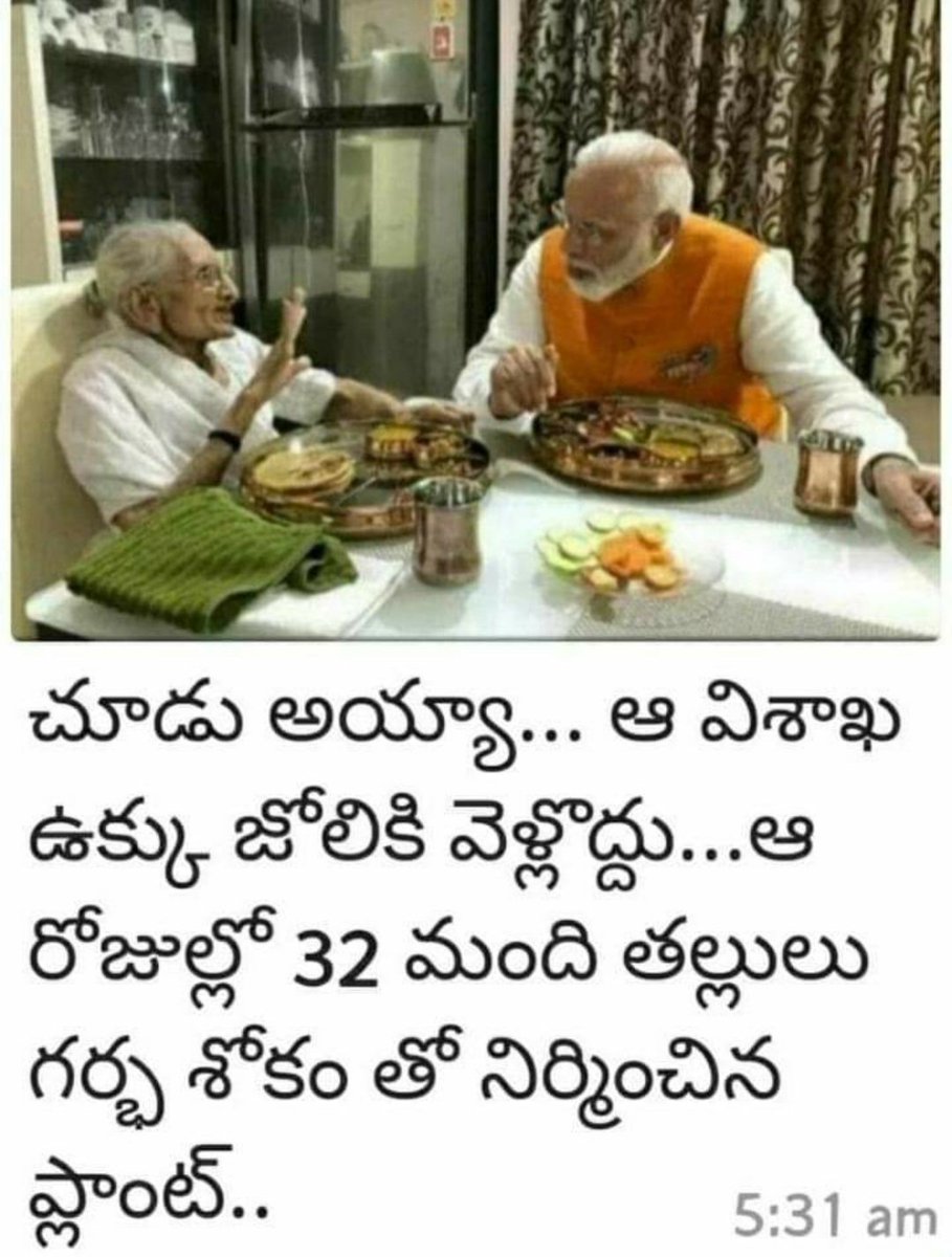 dchvrao's tweet photo. #1100daysofRINLprotest
విశాఖ ఉక్కు - ఆంధ్రుల హక్కు
ప్లాంట్ రక్షణ కోసం ఎలాంటి ఉద్యమానికైనా సిద్ధం !
#stopsaleofrinl
#merger_rinlwithsail
@ysjagan
@narendraModi
@ncbn
@PawanKalyan
@RINL_VSP
@SteelMinIndia https://t.co/aZwa9qtQnv